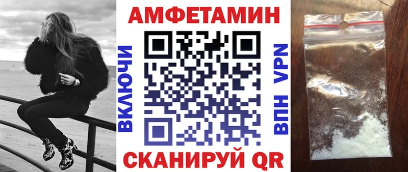 Amphetamine Premium  Кимовск 