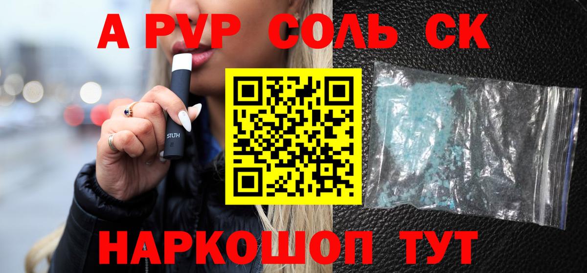 APVP VHQ Кимовск