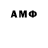 MDMA кристаллы TIMUR ABDEEV