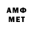 Метамфетамин кристалл Q86