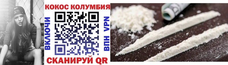 Кокаин 99%  Кимовск 