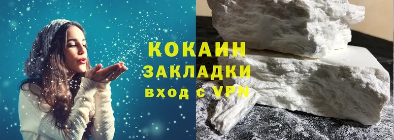 Cocaine Fish Scale  Кимовск 