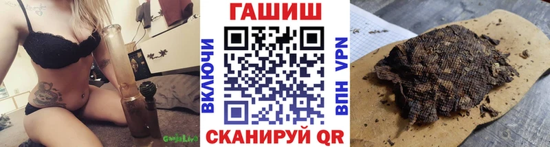 ГАШ Cannabis Кимовск