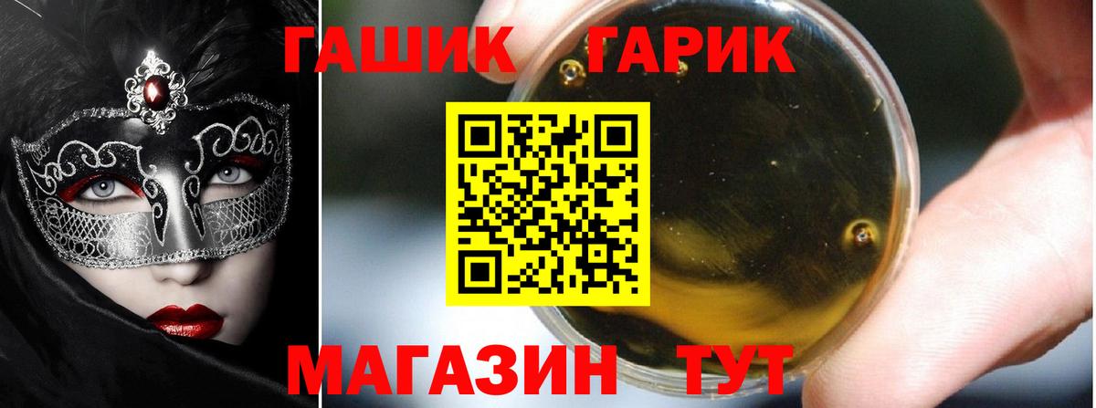 Гашиш убойный Кимовск