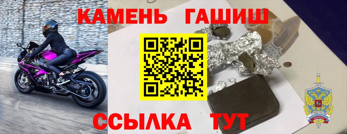 Кимовск  КОКАИН  MDMA  Как найти закладки?  Меф  Конопля  Гашиш  Вход с VPN  СОЛЬ CK 