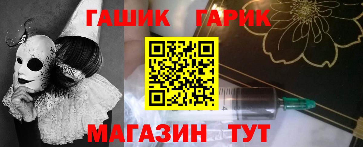 ГАШИШ  Вход с VPN  Кимовск  наркотики  ГАШИШ убойный  ГАШ Cannabis 
