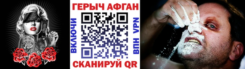 даркнет сайт  Кимовск  mega ТОР  ГЕРОИН VHQ 
