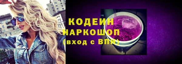 дживик Волоколамск