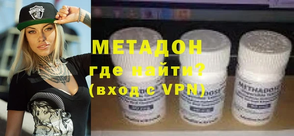 MDMA Premium VHQ Вязьма