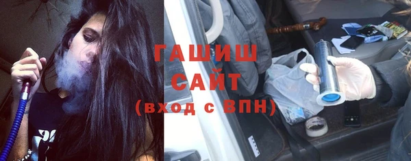 бутик Володарск