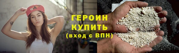 соль курить ск Волосово