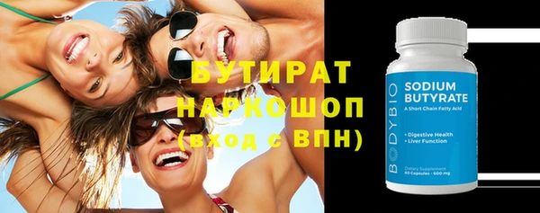 бутик Володарск