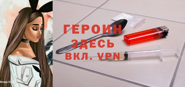 бутик Володарск