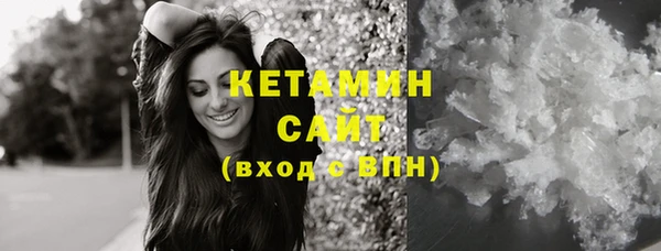 соль курить ск Волосово