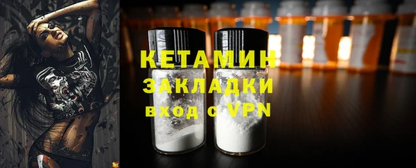 MDMA Premium VHQ Вязьма