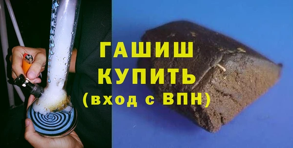 бутик Володарск