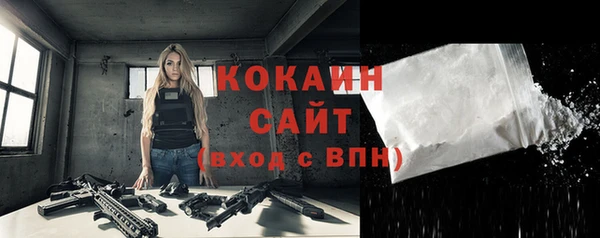соль курить ск Волосово