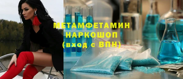 дживик Волоколамск