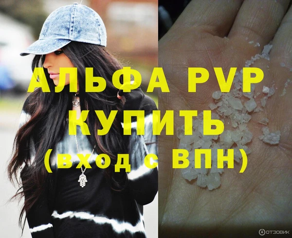 соль курить ск Волосово