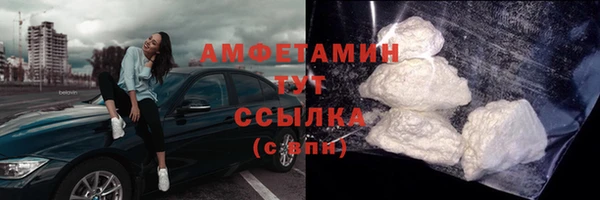 бутик Володарск