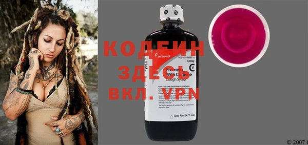 соль курить ск Волосово