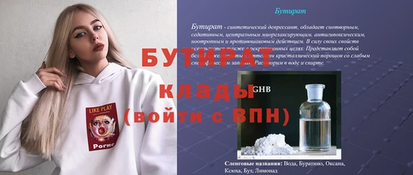 бутик Володарск