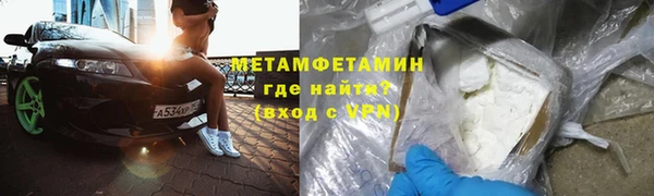 соль курить ск Волосово