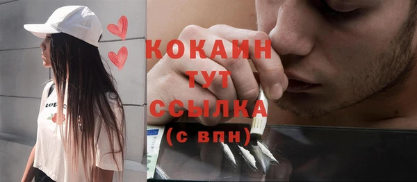соль курить ск Волосово