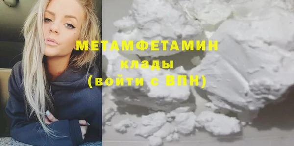 дживик Волоколамск