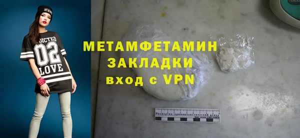 соль курить ск Волосово