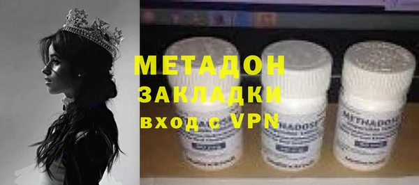 MDMA Premium VHQ Вязьма