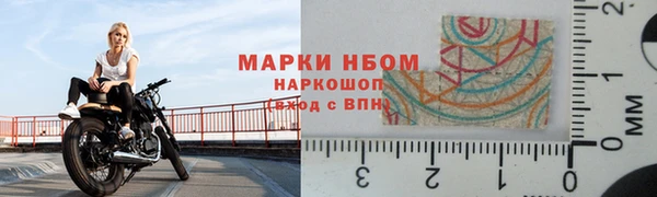 соль курить ск Волосово