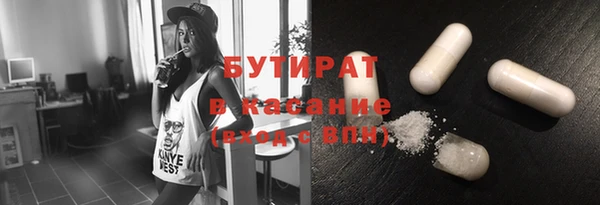 дживик Волоколамск