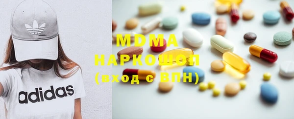 бутик Володарск