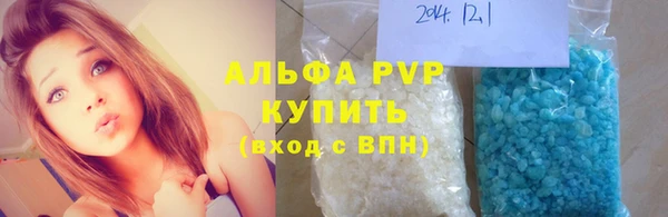 бутик Володарск
