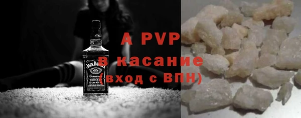соль курить ск Волосово