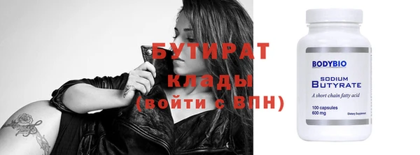 бутик Володарск