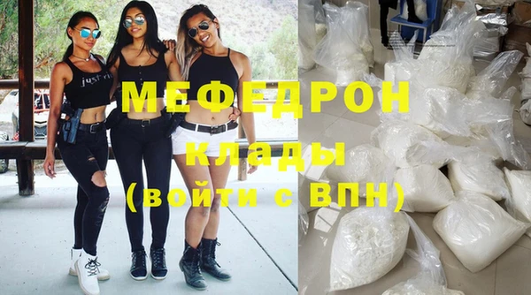 меф VHQ Щучье