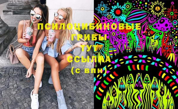 соль курить ск Волосово