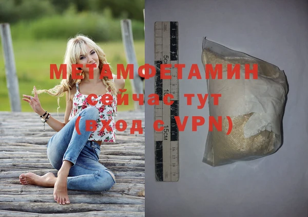 дживик Волоколамск