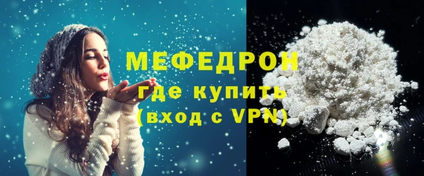 соль курить ск Волосово
