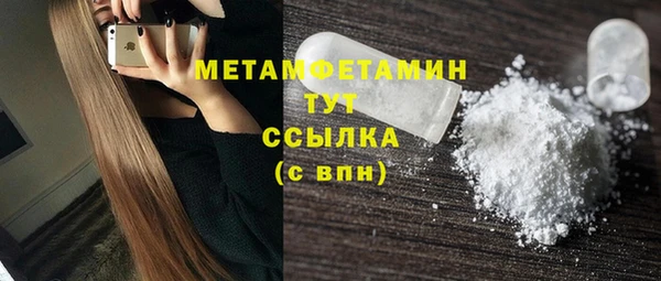 MDMA Premium VHQ Вязьма