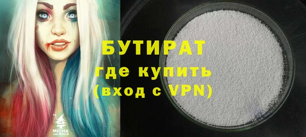 MDMA Premium VHQ Вязьма