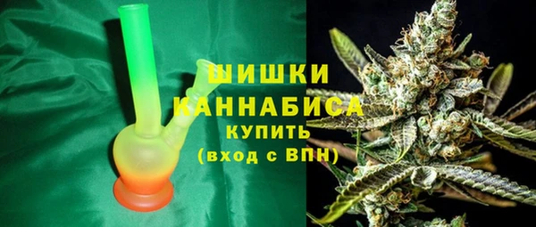 бутик Володарск
