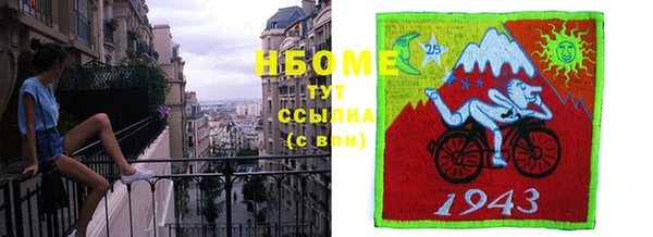 соль курить ск Волосово