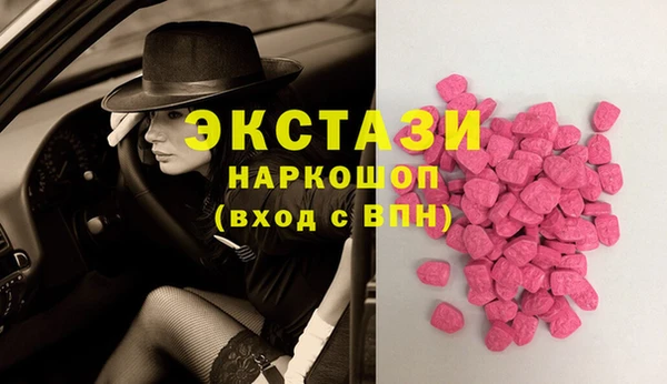 MDMA Premium VHQ Вязьма