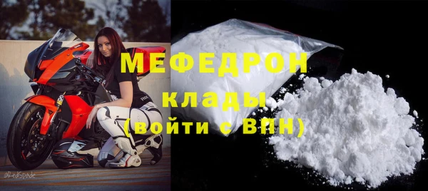 MDMA Premium VHQ Вязьма