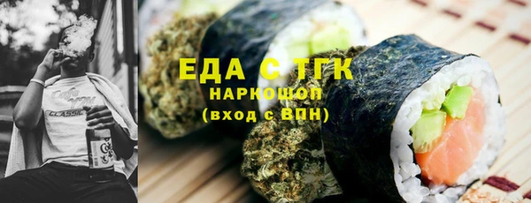 бутик Володарск