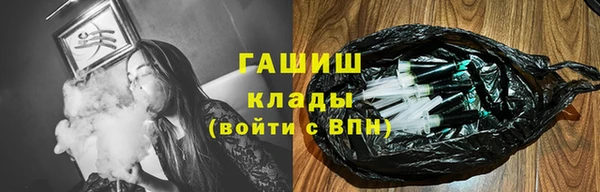 бутик Володарск
