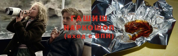 соль курить ск Волосово